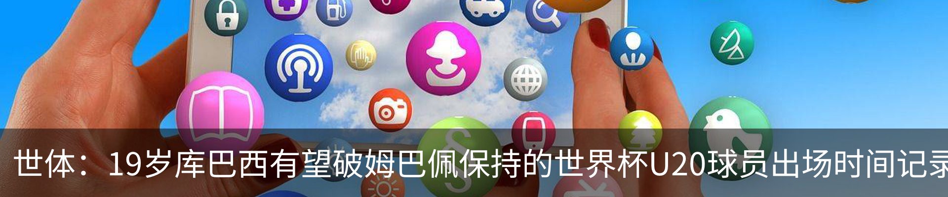 资讯动态