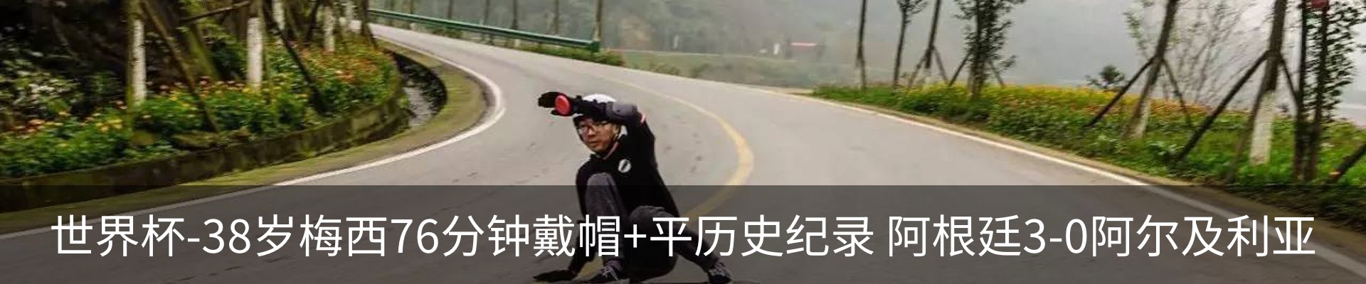 资讯动态