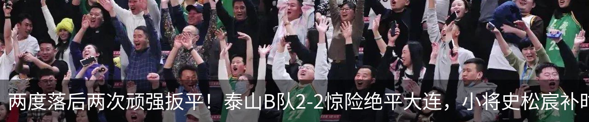 资讯动态
