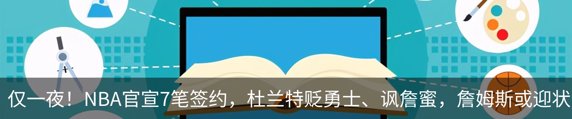 资讯动态