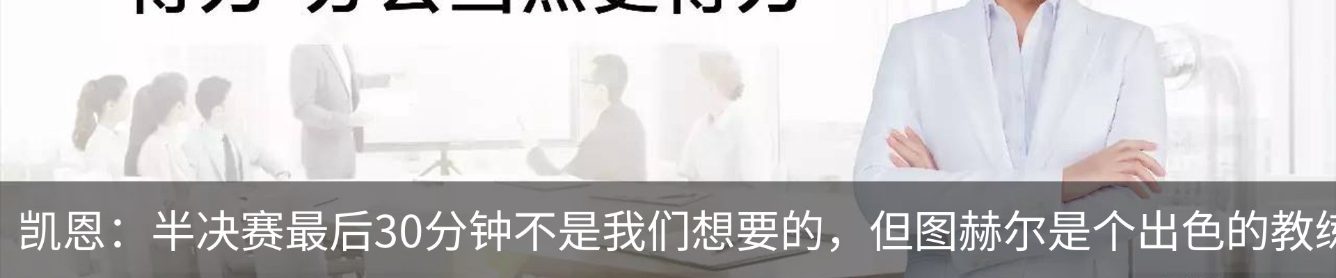 资讯动态