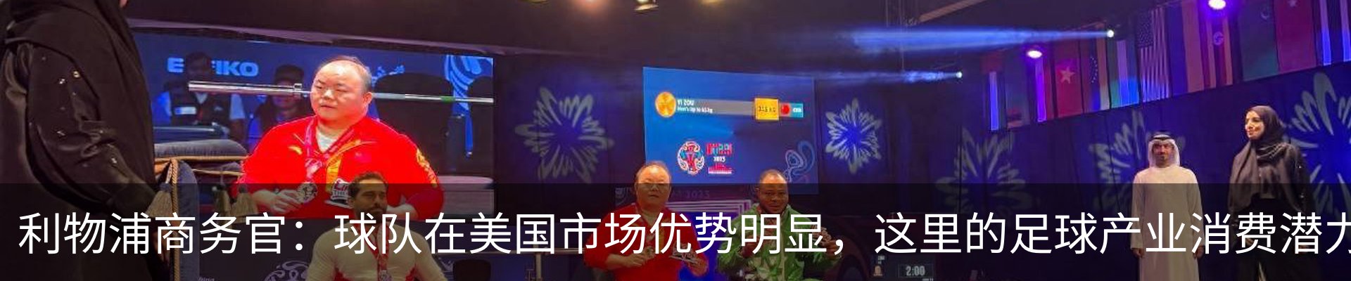 资讯动态