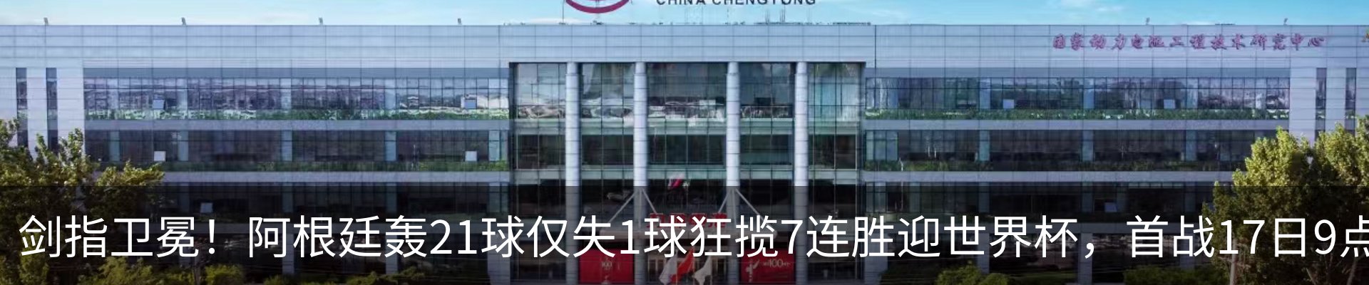 资讯动态