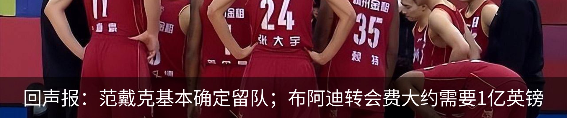 资讯动态