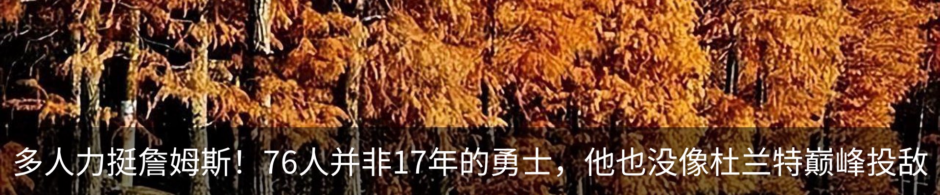 资讯动态