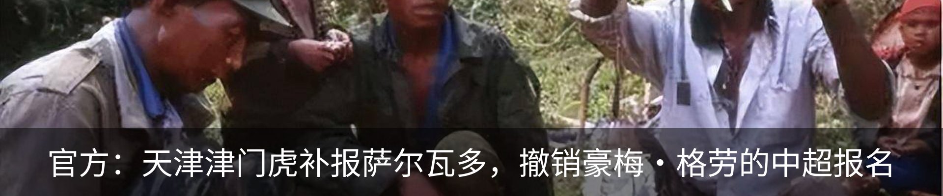 资讯动态