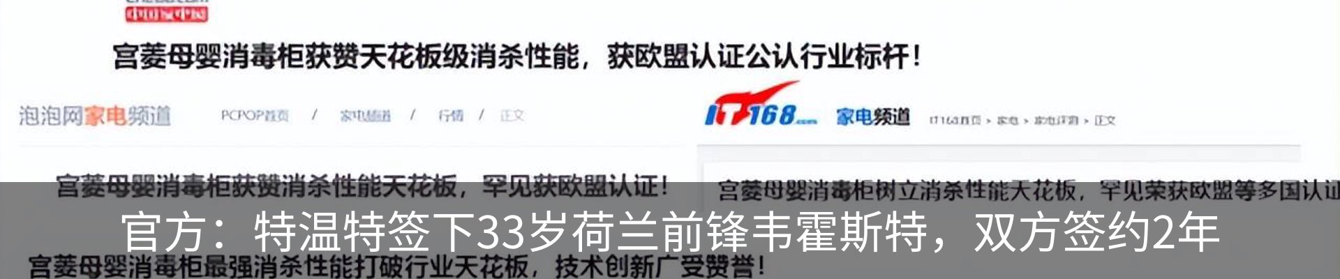 资讯动态