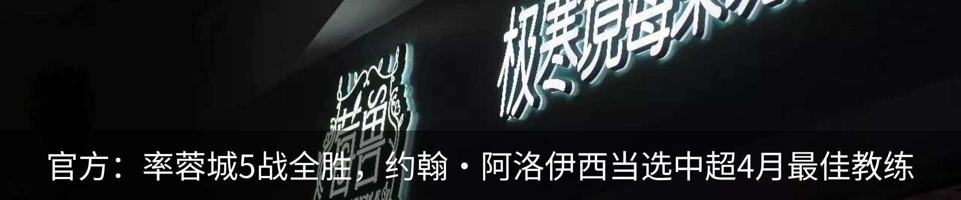 资讯动态