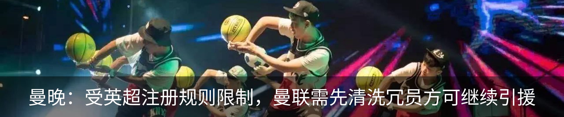 资讯动态