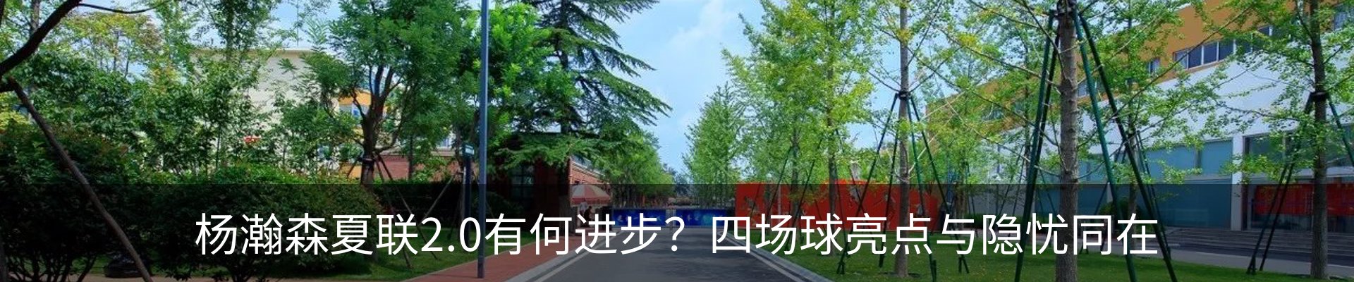 资讯动态