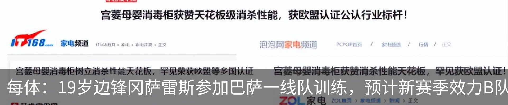 资讯动态