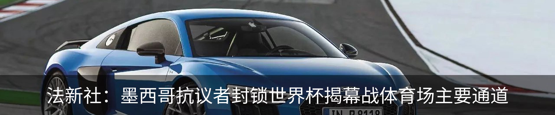 资讯动态