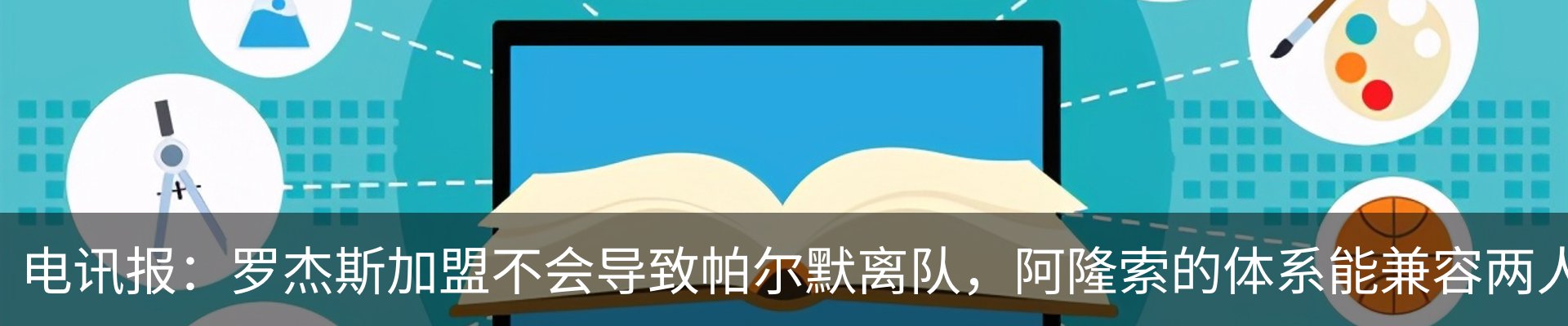 资讯动态