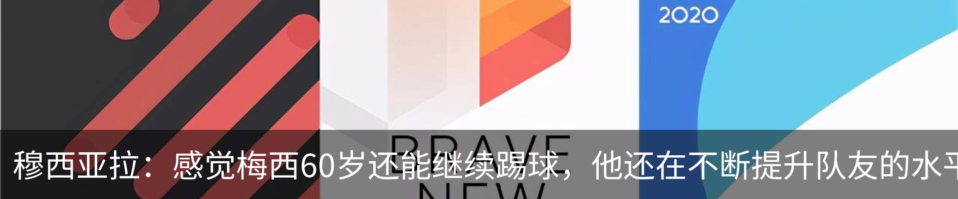 资讯动态