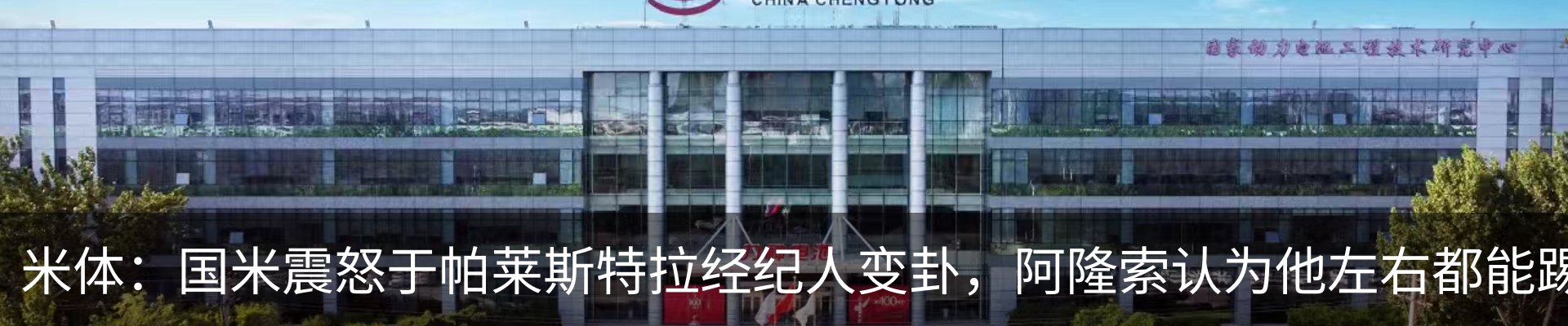 资讯动态