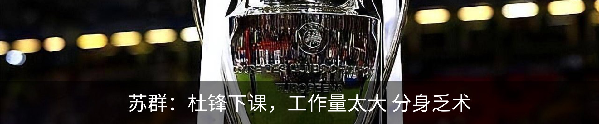 资讯动态