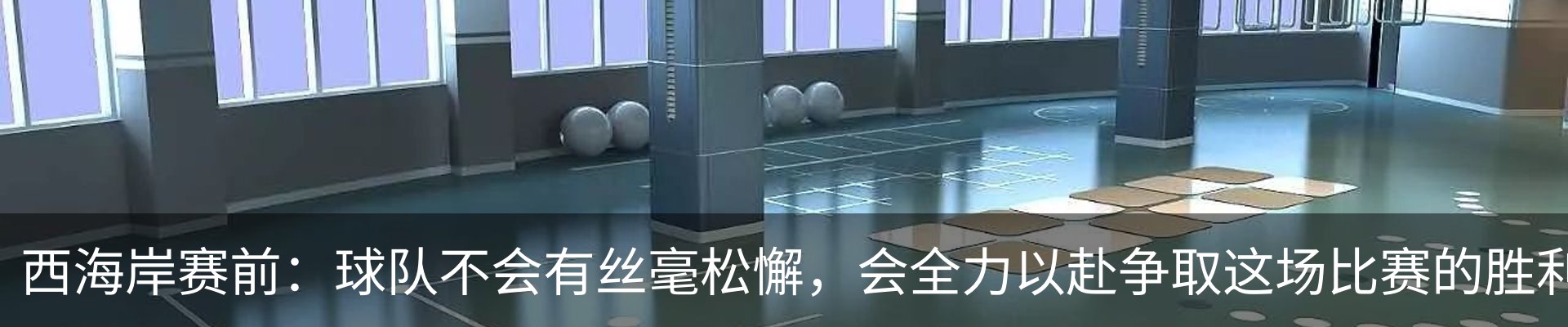 资讯动态
