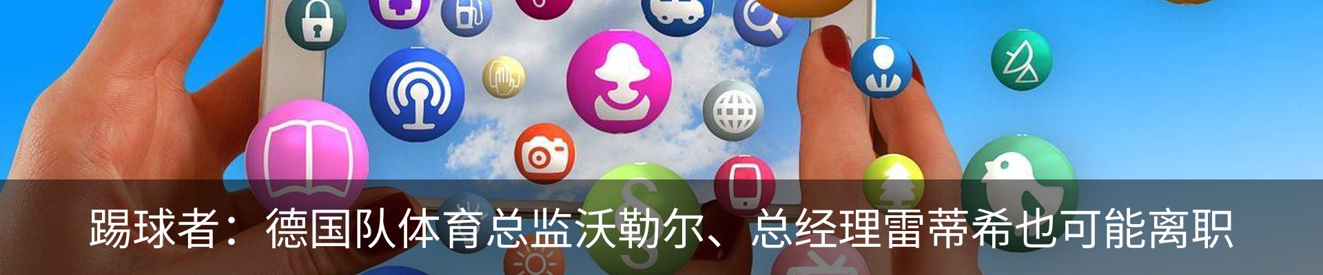 资讯动态