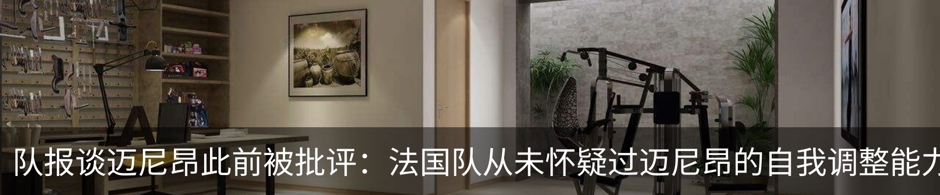 资讯动态