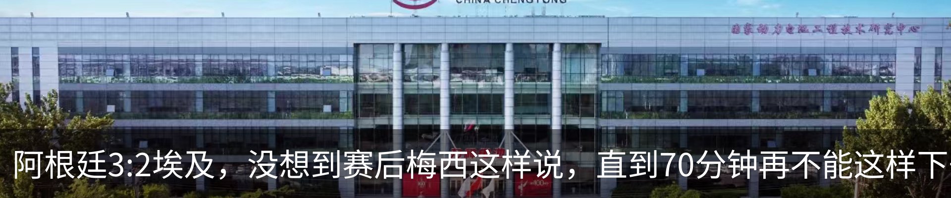 资讯动态