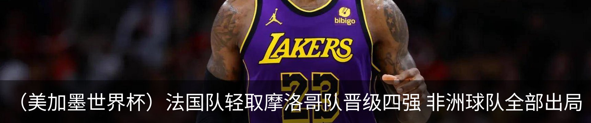 资讯动态