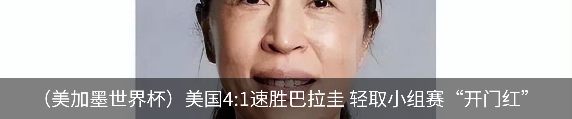 资讯动态