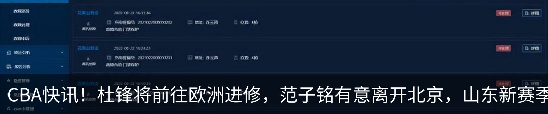 资讯动态