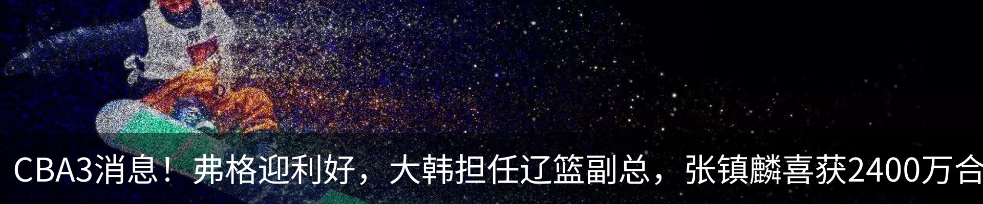 资讯动态