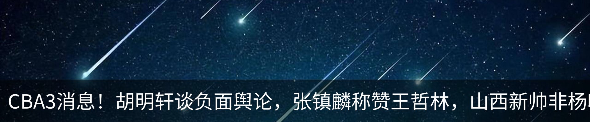 资讯动态